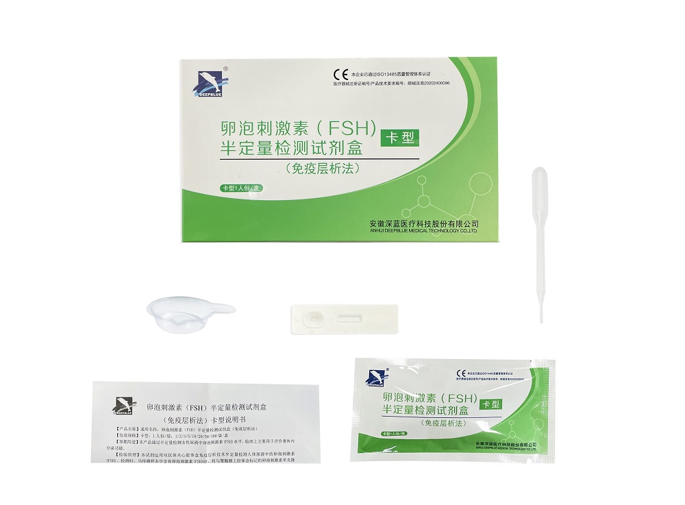 卵泡刺激素(FSH)半定量檢測試劑盒